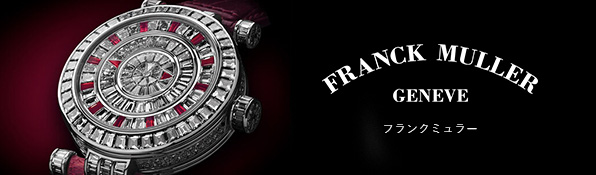 FRANCK MULLER