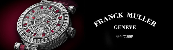 FRANCK MULLER