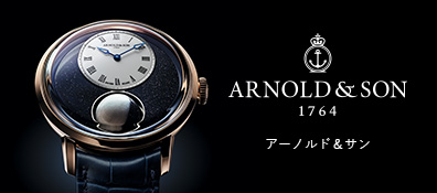 Arnold & Son