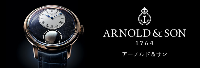 Arnold & Son